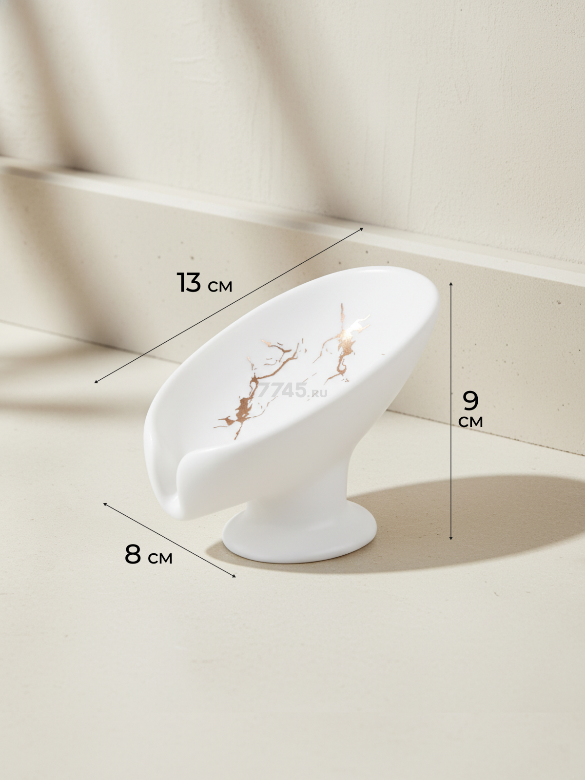 Мыльница PERFECTO LINEA Elegance белая (35-113892) - Фото 6