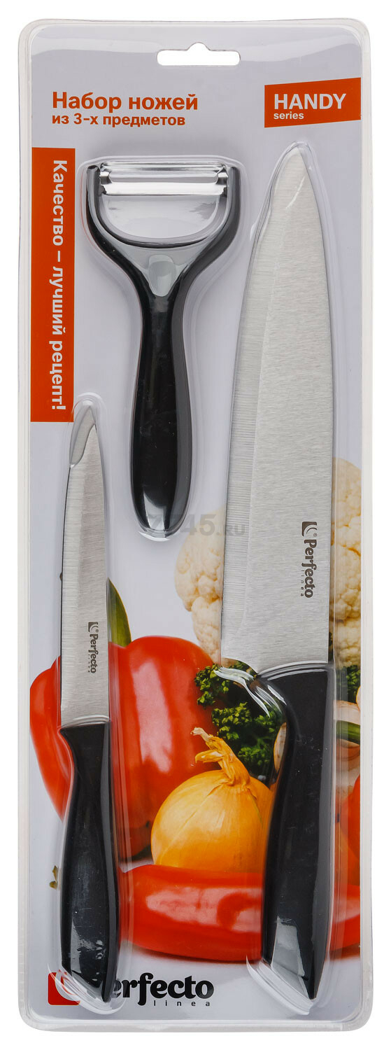 Набор ножей PERFECTO LINEA Handy 3 штуки (21-162300) - Фото 2