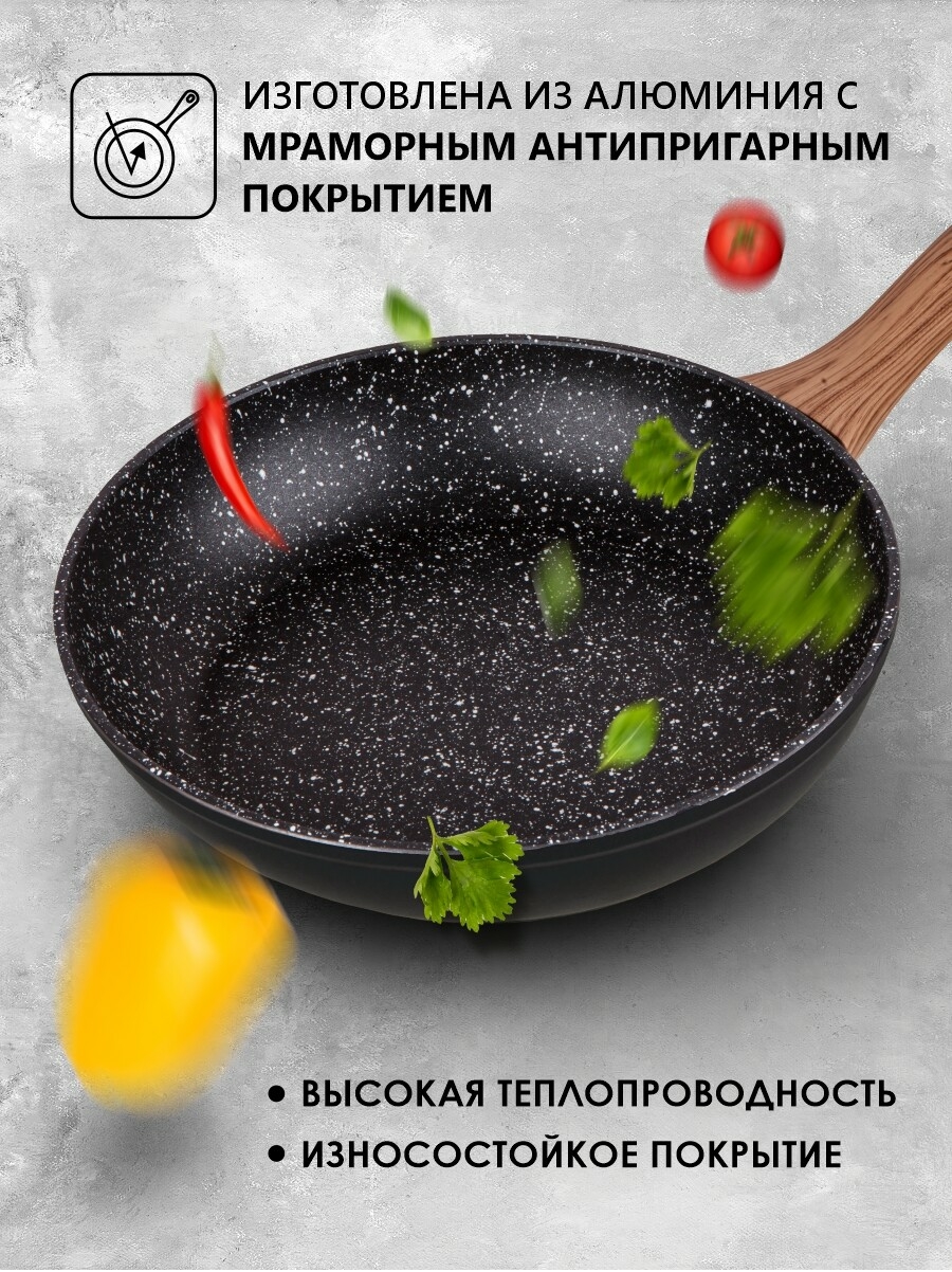 Сковорода алюминиевая 24 см PERFECTO LINEA Hardy Plus (55-240140) - Фото 4