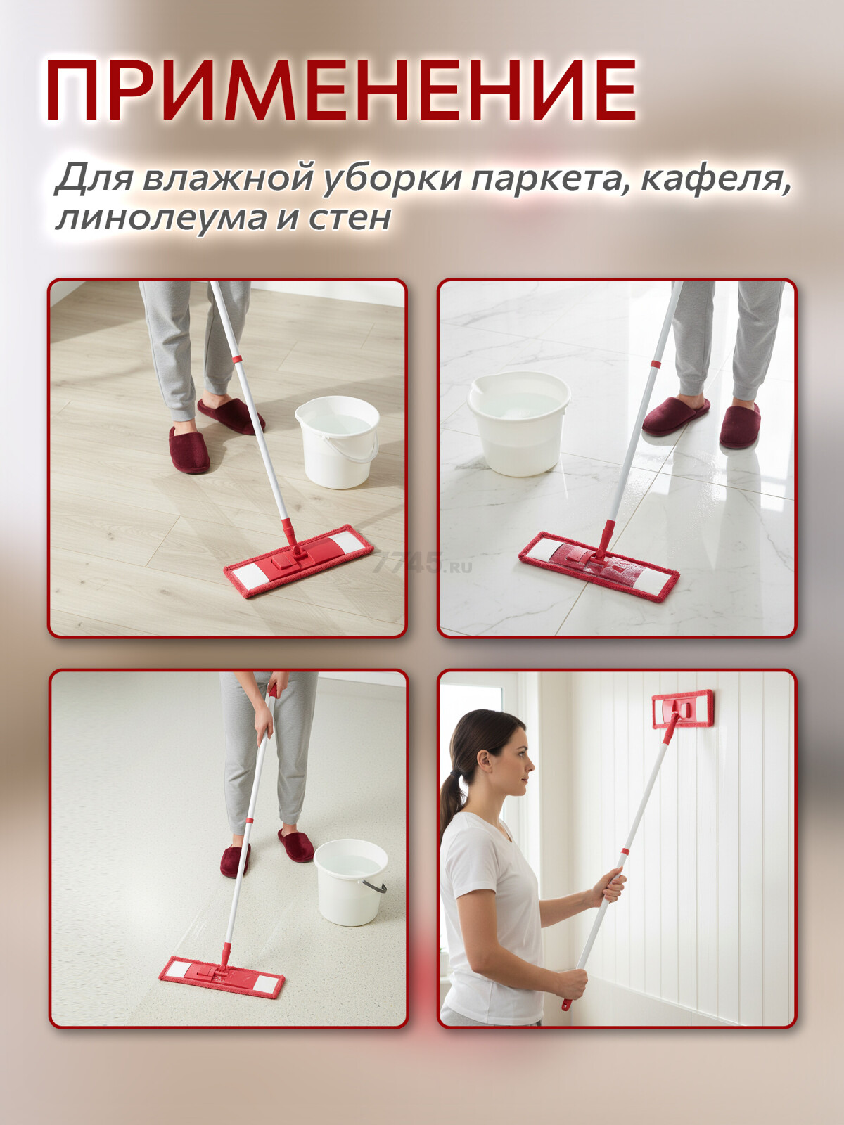 Швабра для пола PERFECTO LINEA с насадкой из микрофибры бордовая (43-392021) - Фото 3