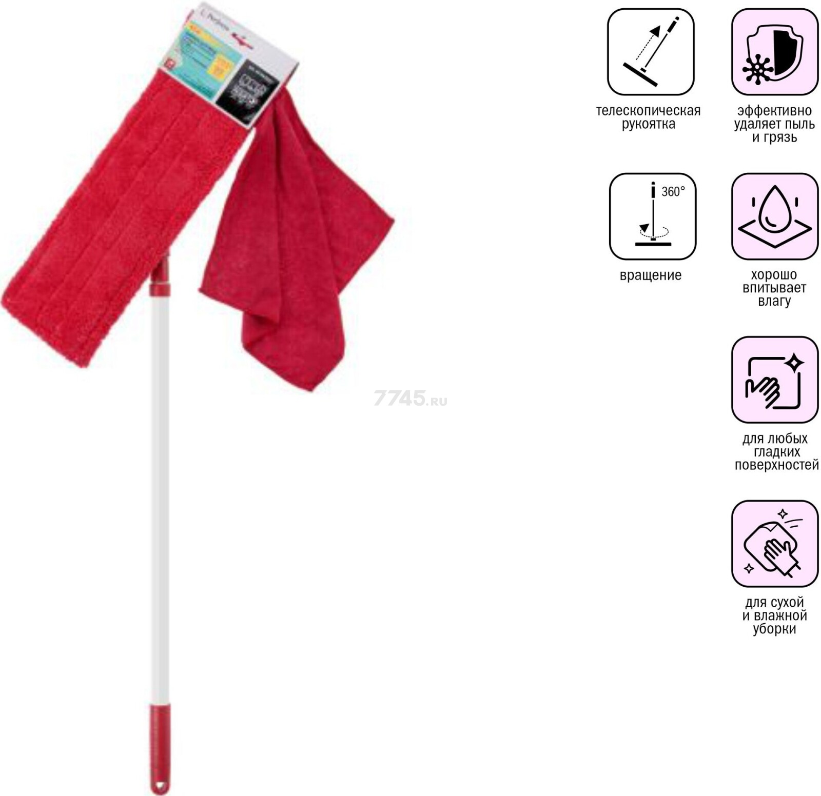 Швабра для пола PERFECTO LINEA с насадкой из микрофибры бордовая (43-392021) - Фото 8