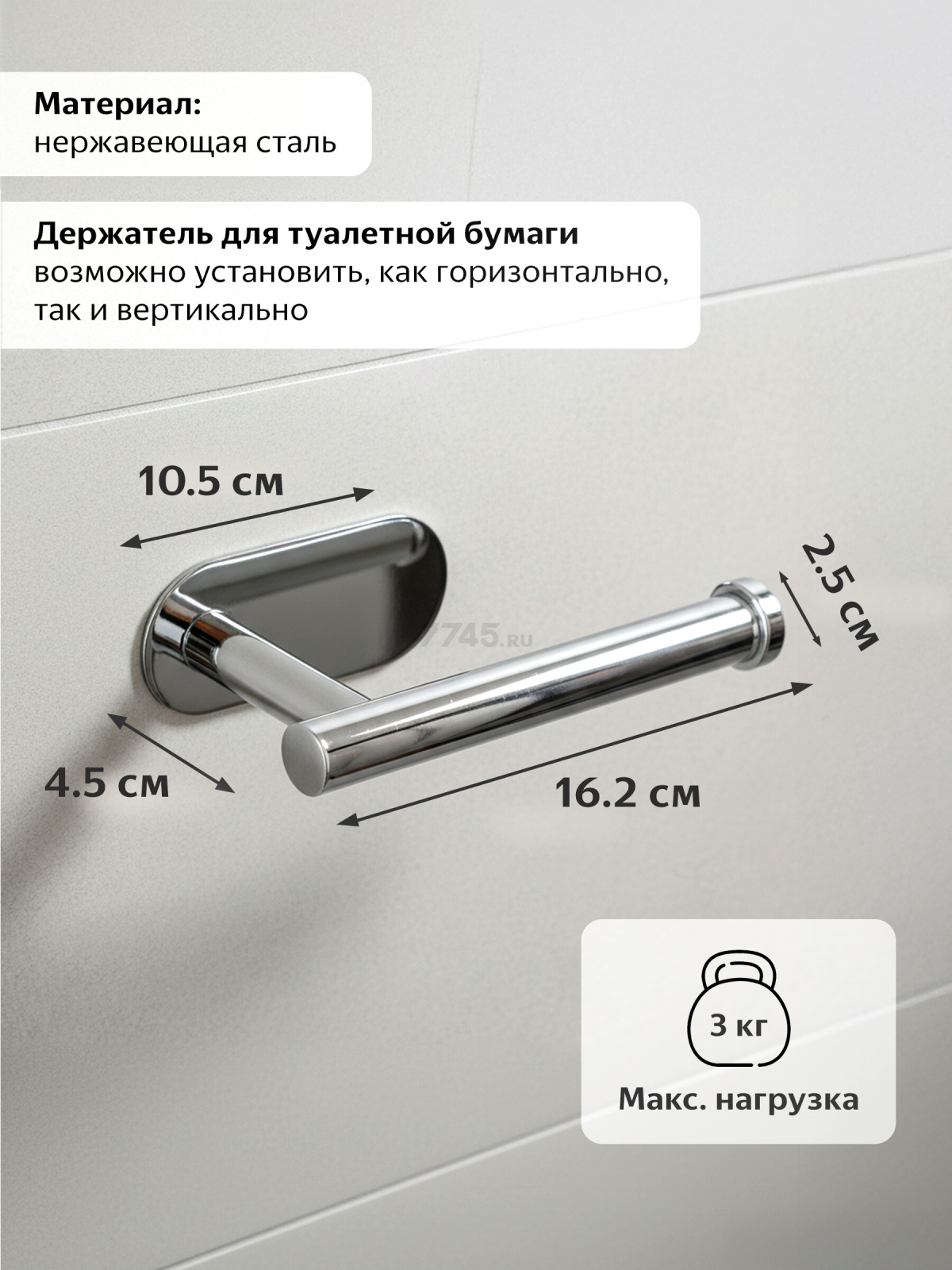 Держатель для туалетной бумаги PERFECTO LINEA Aquarius (35-031002) - Фото 2