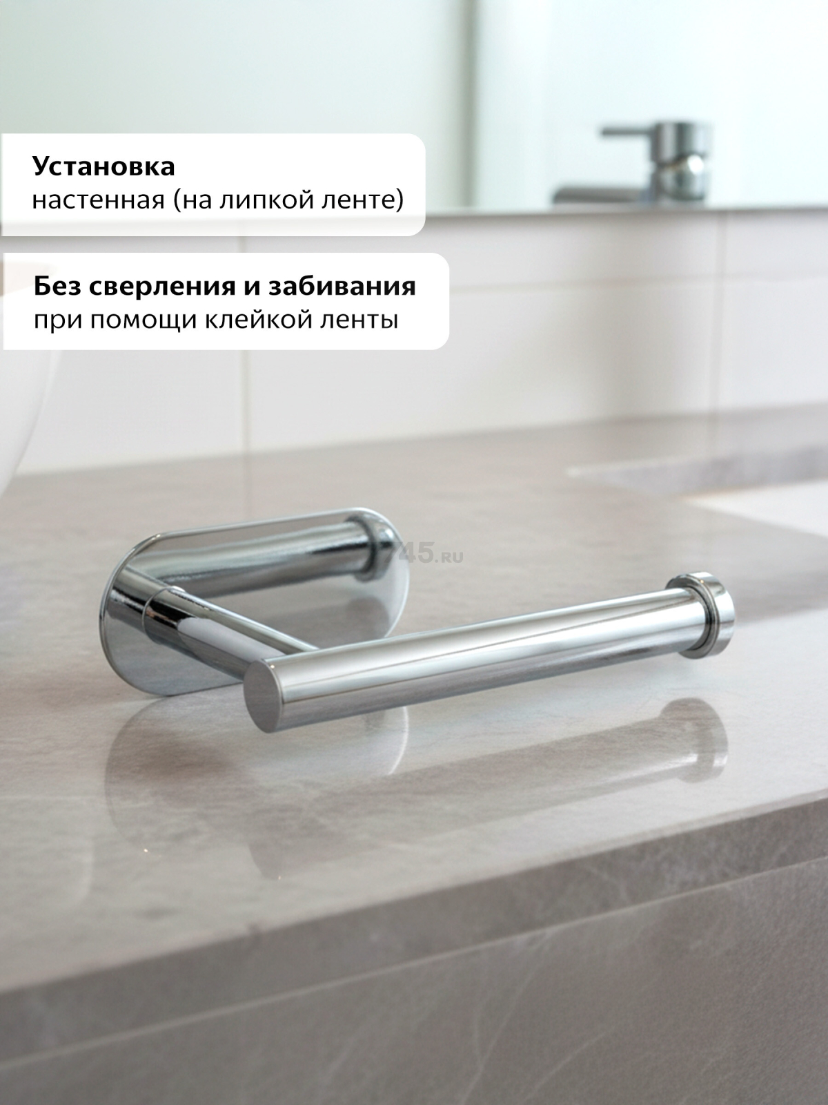 Держатель для туалетной бумаги PERFECTO LINEA Aquarius (35-031002) - Фото 4