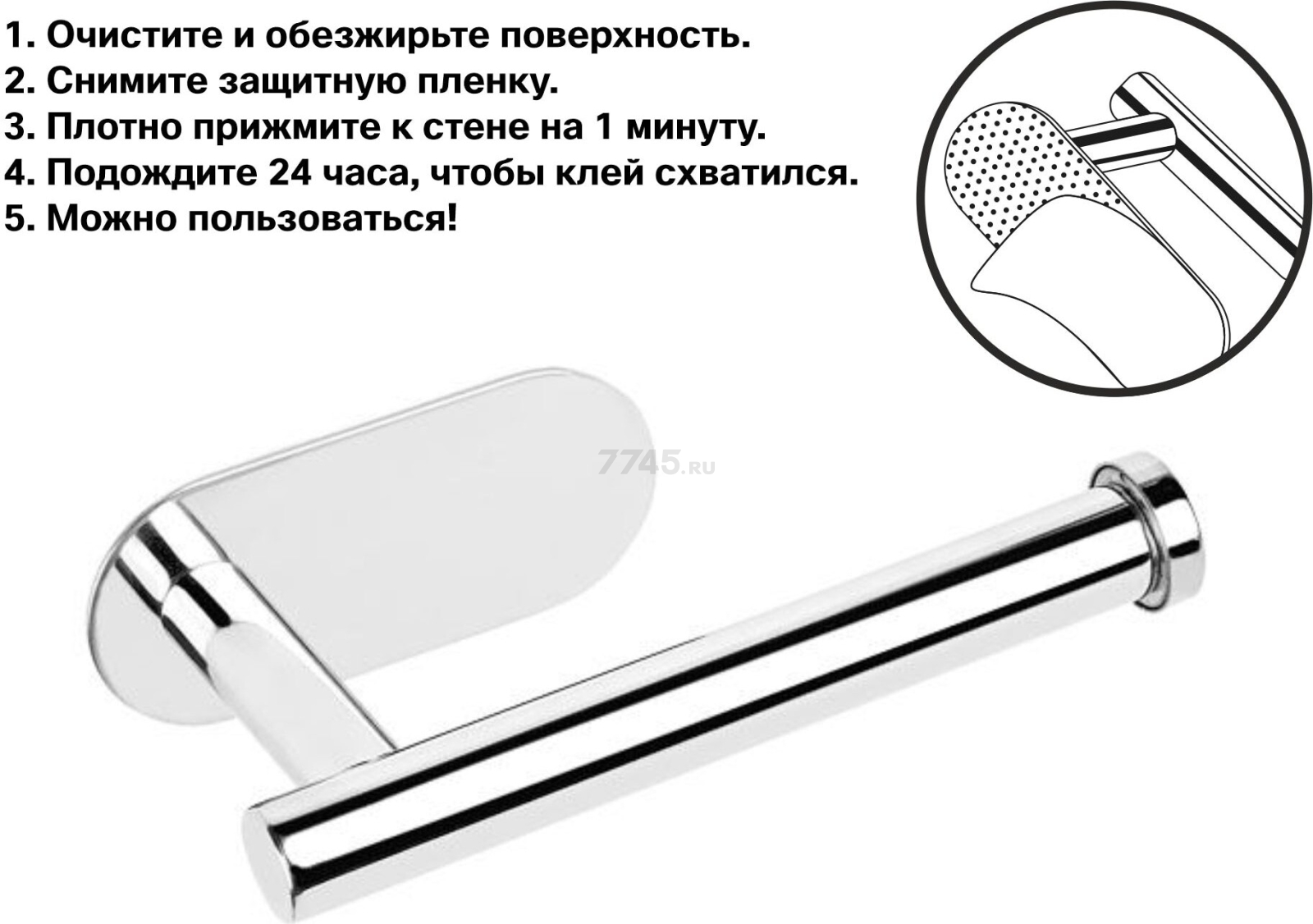 Держатель для туалетной бумаги PERFECTO LINEA Aquarius (35-031002) - Фото 8