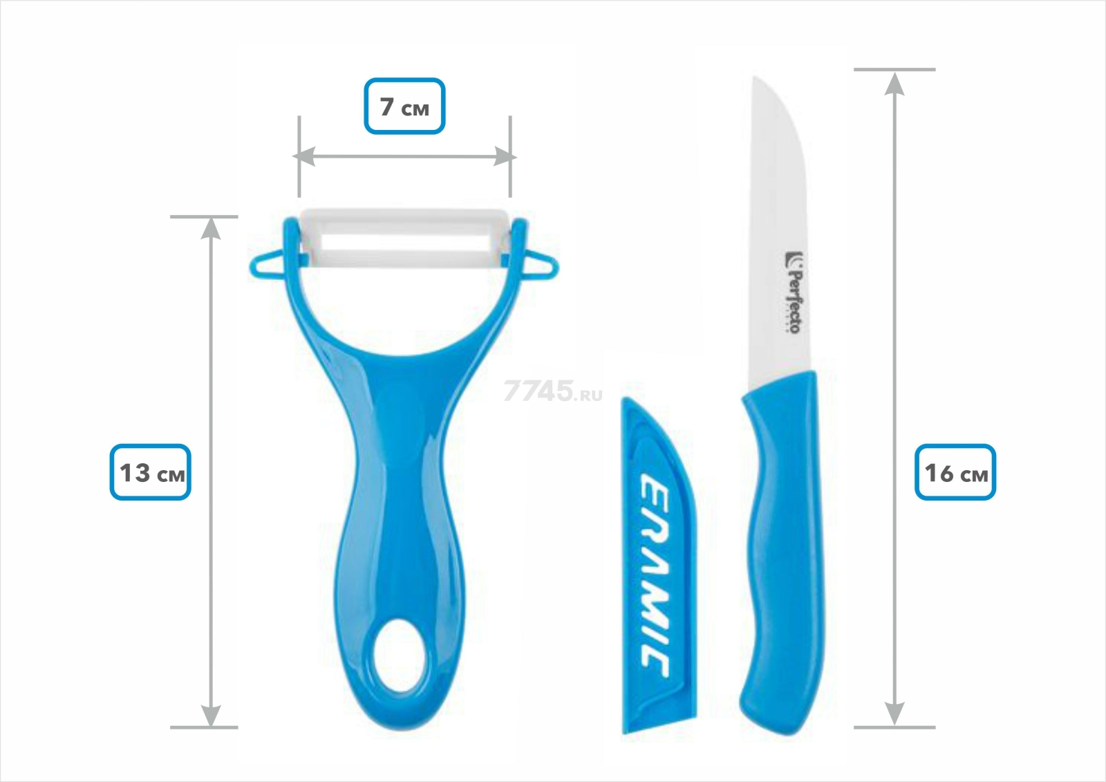 Набор ножей PERFECTO LINEA Starcook 2 предмета голубой (21-002012) - Фото 2