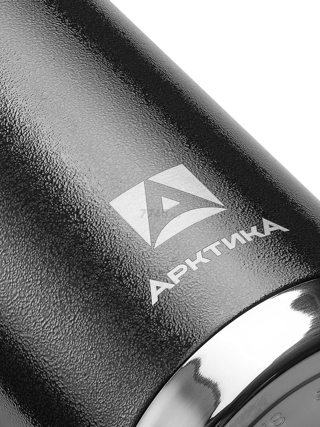 Термос АРКТИКА 106-1200С черный - Фото 10