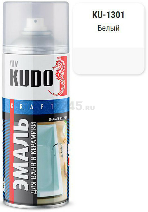 Эмаль аэрозольная KUDO для ванн белая 520 мл (1301)