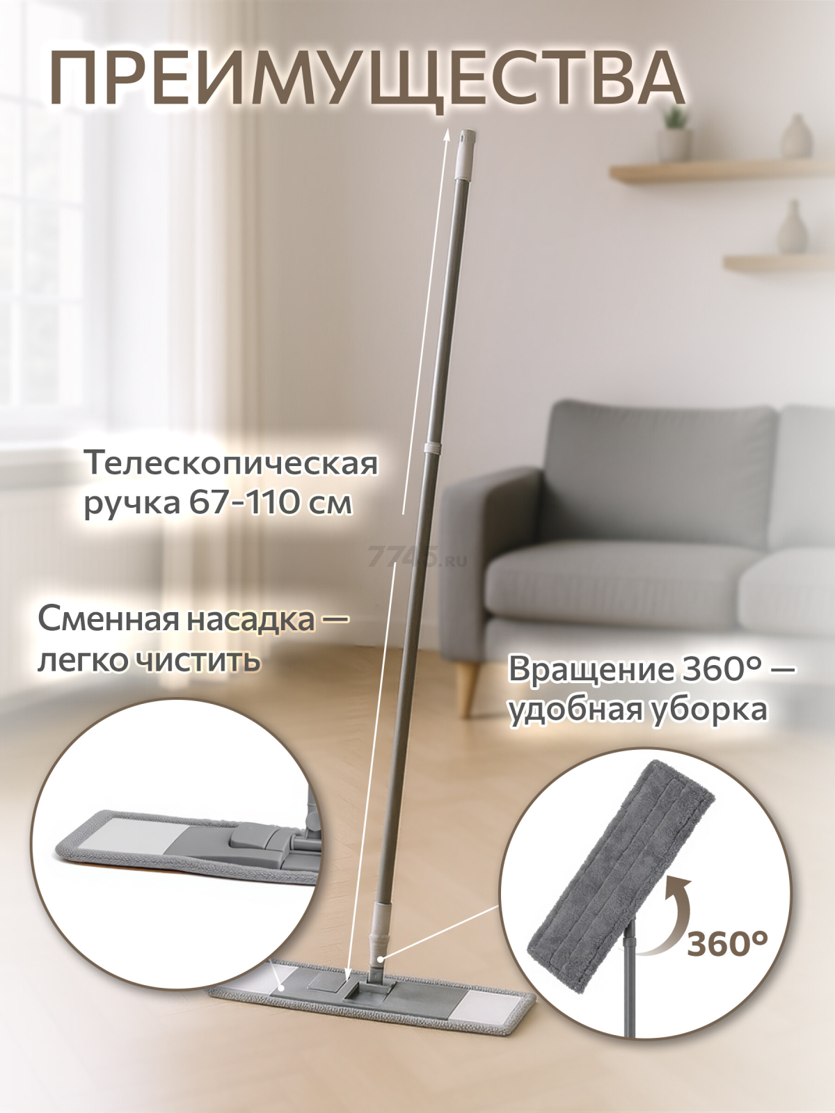 Швабра для пола PERFECTO LINEA Solid с насадкой из микрофибры серая (43-492024)