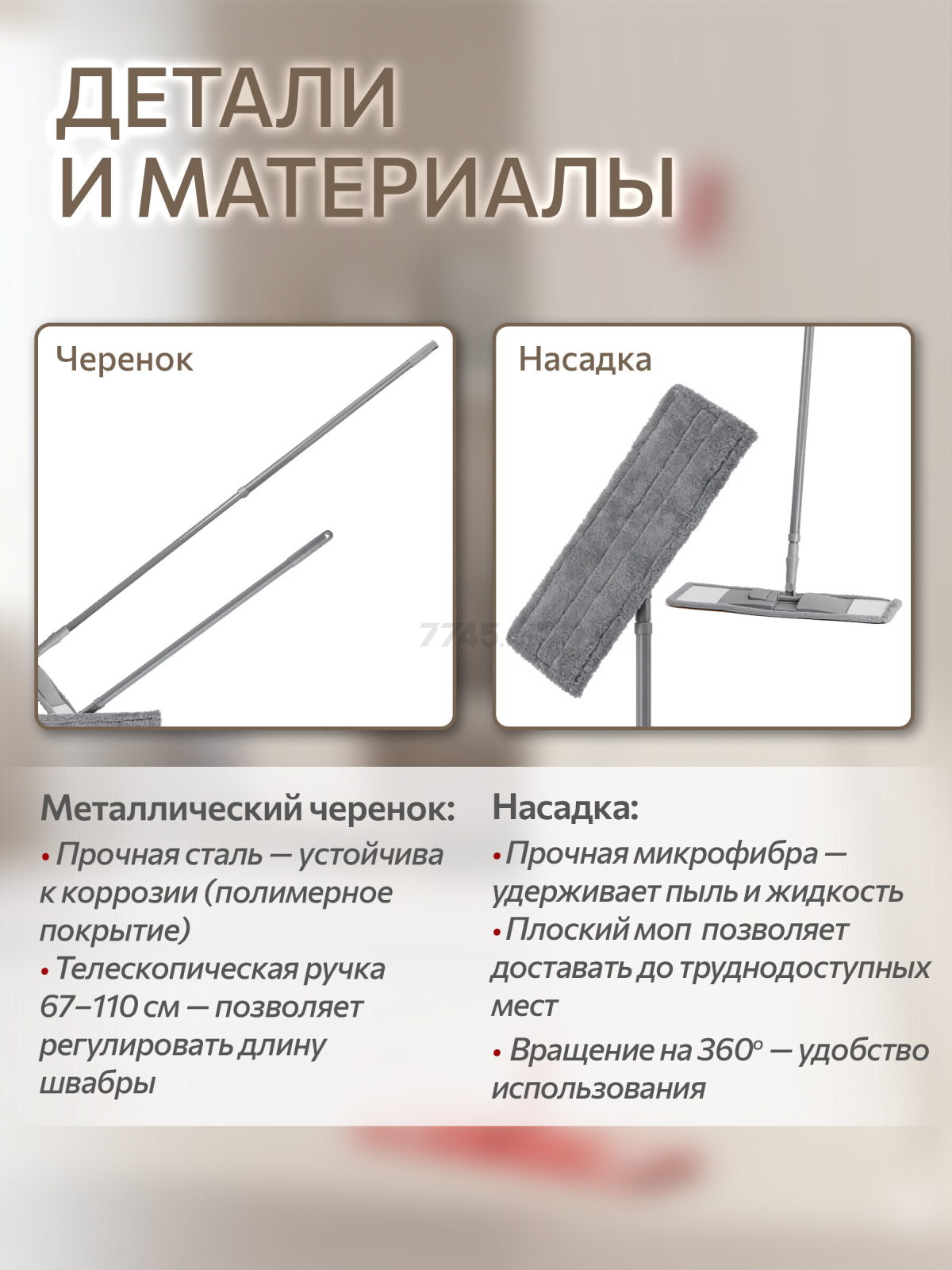 Швабра для пола PERFECTO LINEA Solid с насадкой из микрофибры серая (43-492024) - Фото 3