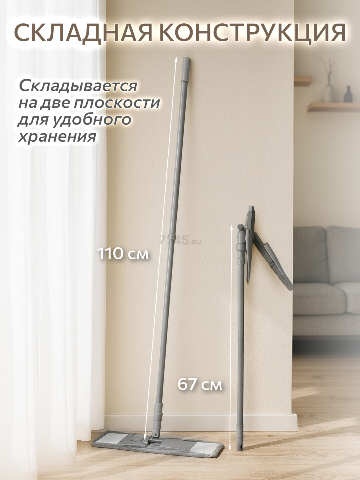 Швабра для пола PERFECTO LINEA Solid с насадкой из микрофибры серая (43-492024) - Фото 5