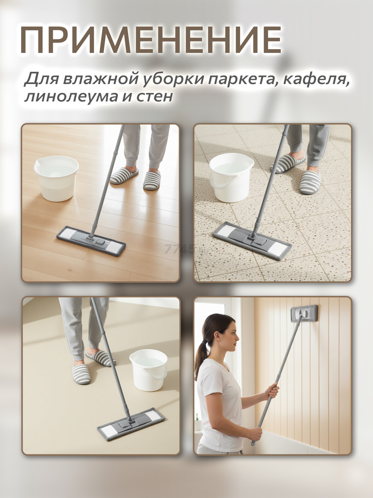 Швабра для пола PERFECTO LINEA Solid с насадкой из микрофибры серая (43-492024) - Фото 2