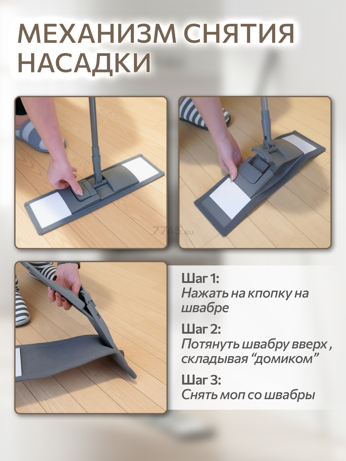 Швабра для пола PERFECTO LINEA Solid с насадкой из микрофибры серая (43-492024) - Фото 2