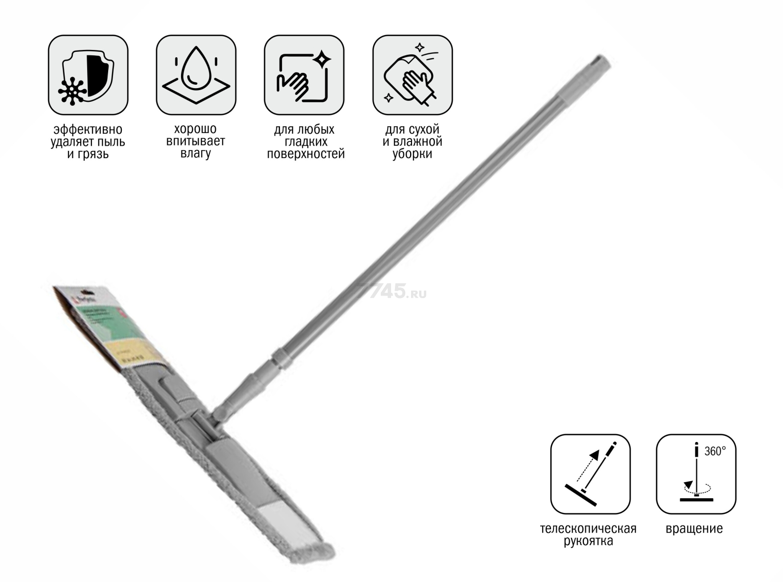 Швабра для пола PERFECTO LINEA Solid с насадкой из микрофибры серая (43-492024) - Фото 4