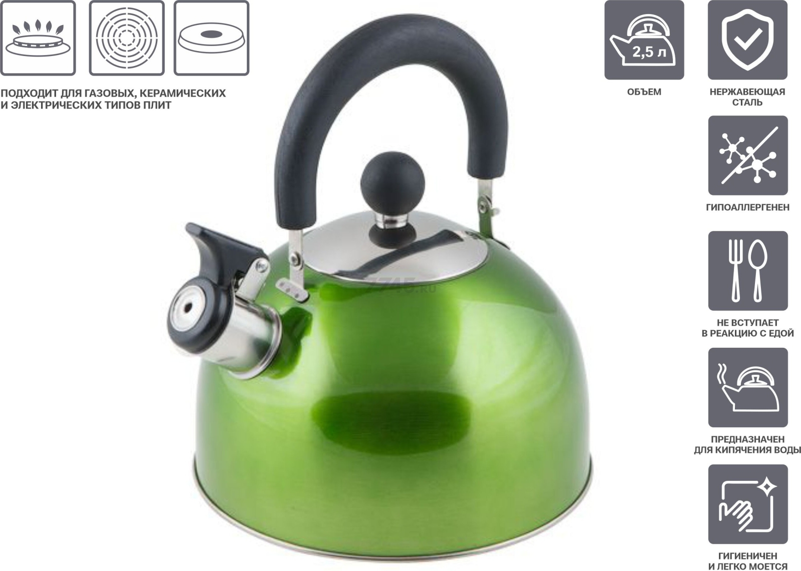 Чайник со свистком PERFECTO LINEA Holiday 2,5 л (52-121513) - Фото 5