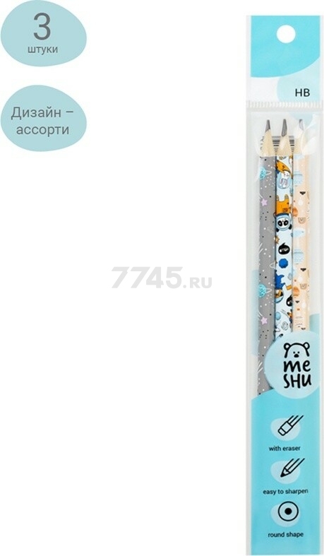 Набор карандашей простых MESHU Space HB заточенные 3 штуки (311350) - Фото 2