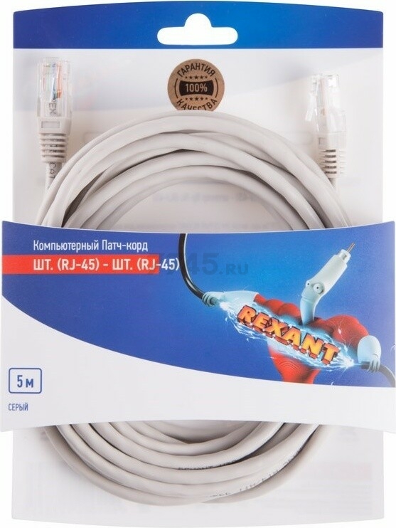 Патч-корд витая пара REXANT U/UTP 5e RJ45-RJ45 5 м серый (06-3204)