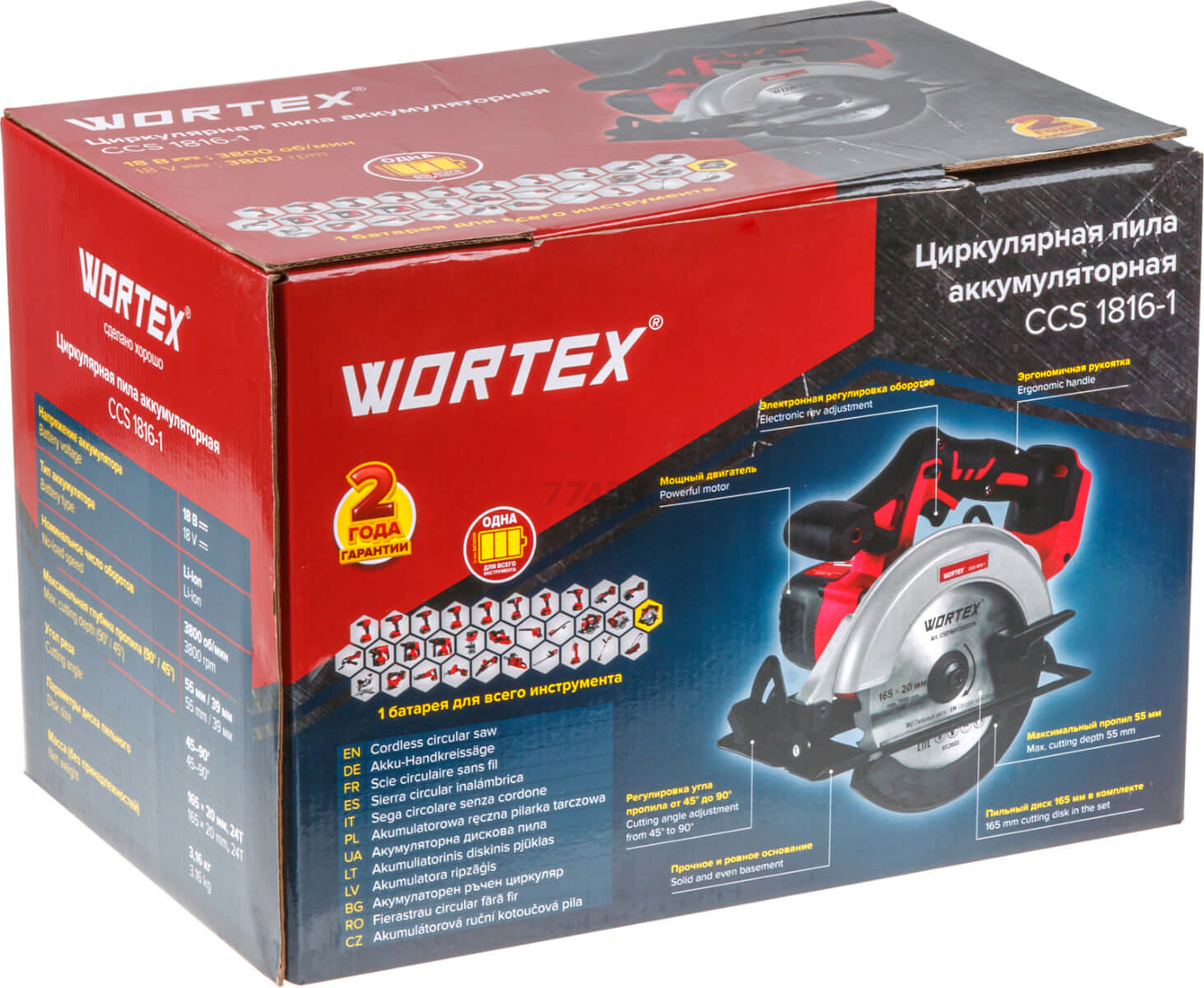 Пила циркулярная аккумуляторная WORTEX CCS 1816-1 XLT (0329202) - Фото 14