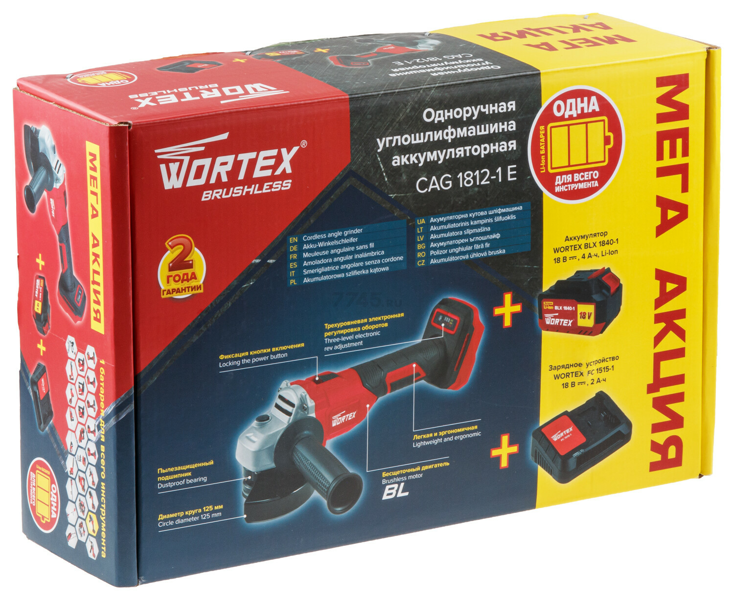 Шлифмашина угловая аккумуляторная WORTEX LX CAG 1812-1 E XLT SET (0329192) - Фото 15