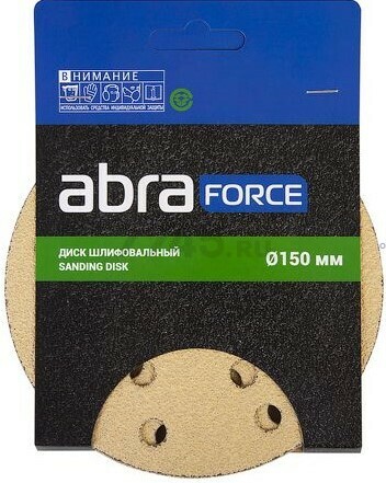 Шлифлист круглый самосцепляющийся 150 мм P60 ABRAFORCE 5 штук (90359)