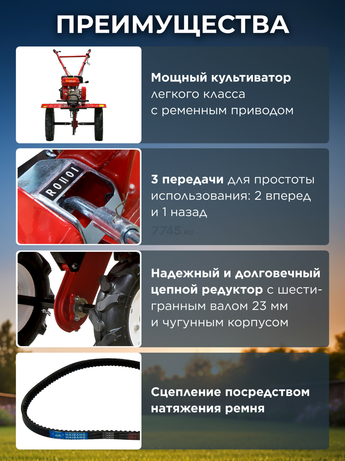 Культиватор бензиновый ASILAK SL-85B (AS1529-4010) - Фото 2