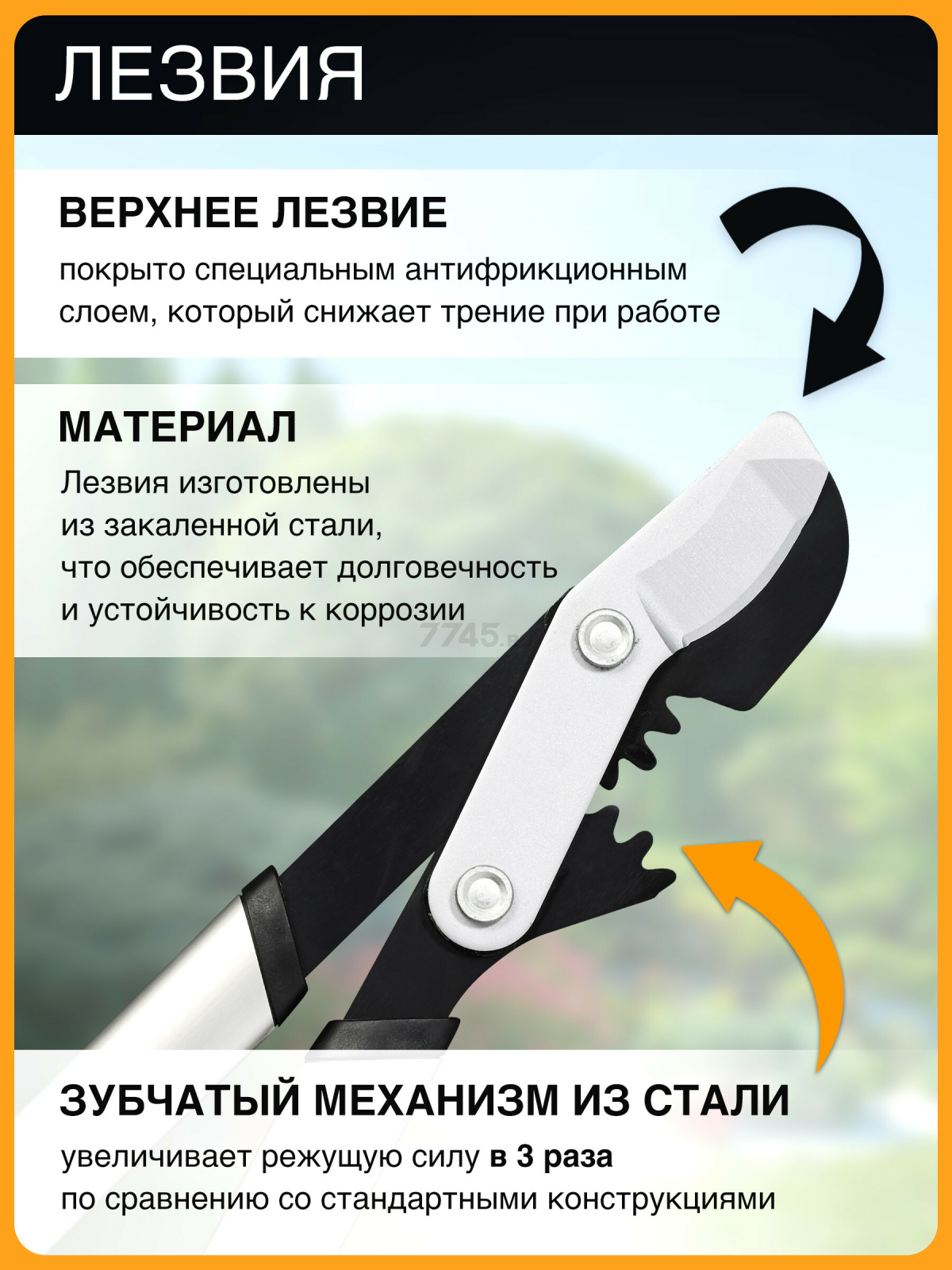 Сучкорез FISKARS LX94 PowerGear X средний (1020187) - Фото 3