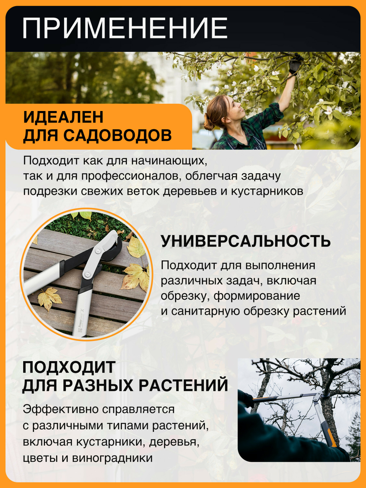 Сучкорез FISKARS LX94 PowerGear X средний (1020187) - Фото 6