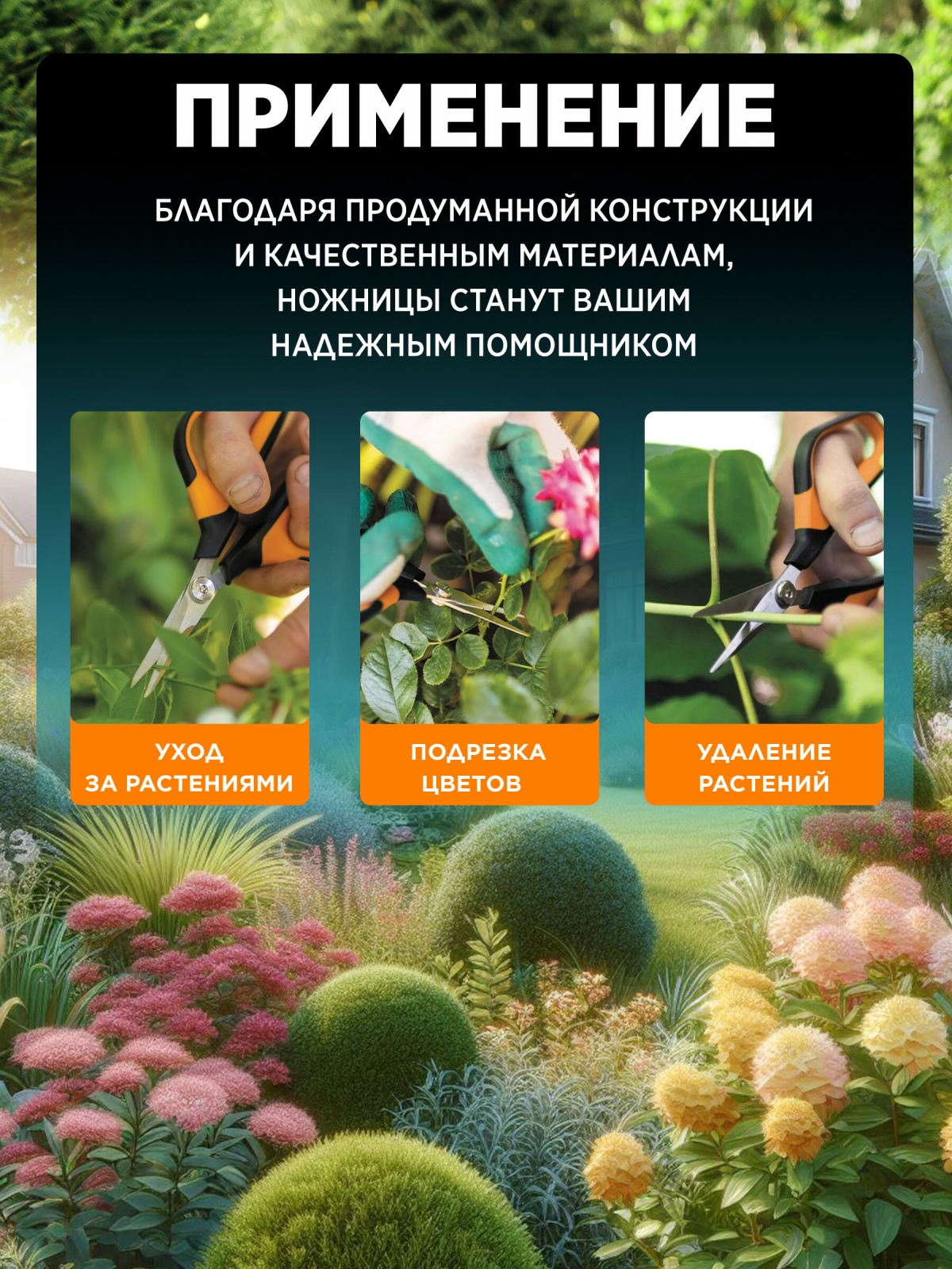 Ножницы для травы FISKARS Solid SP15 (1051602) - Фото 3