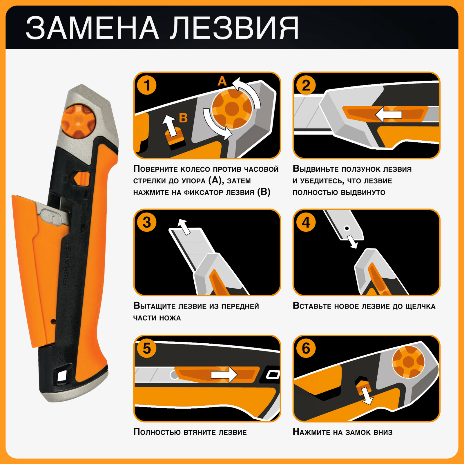 Нож строительный выдвижной FISKARS CarbonMax (1027227) - Фото 7