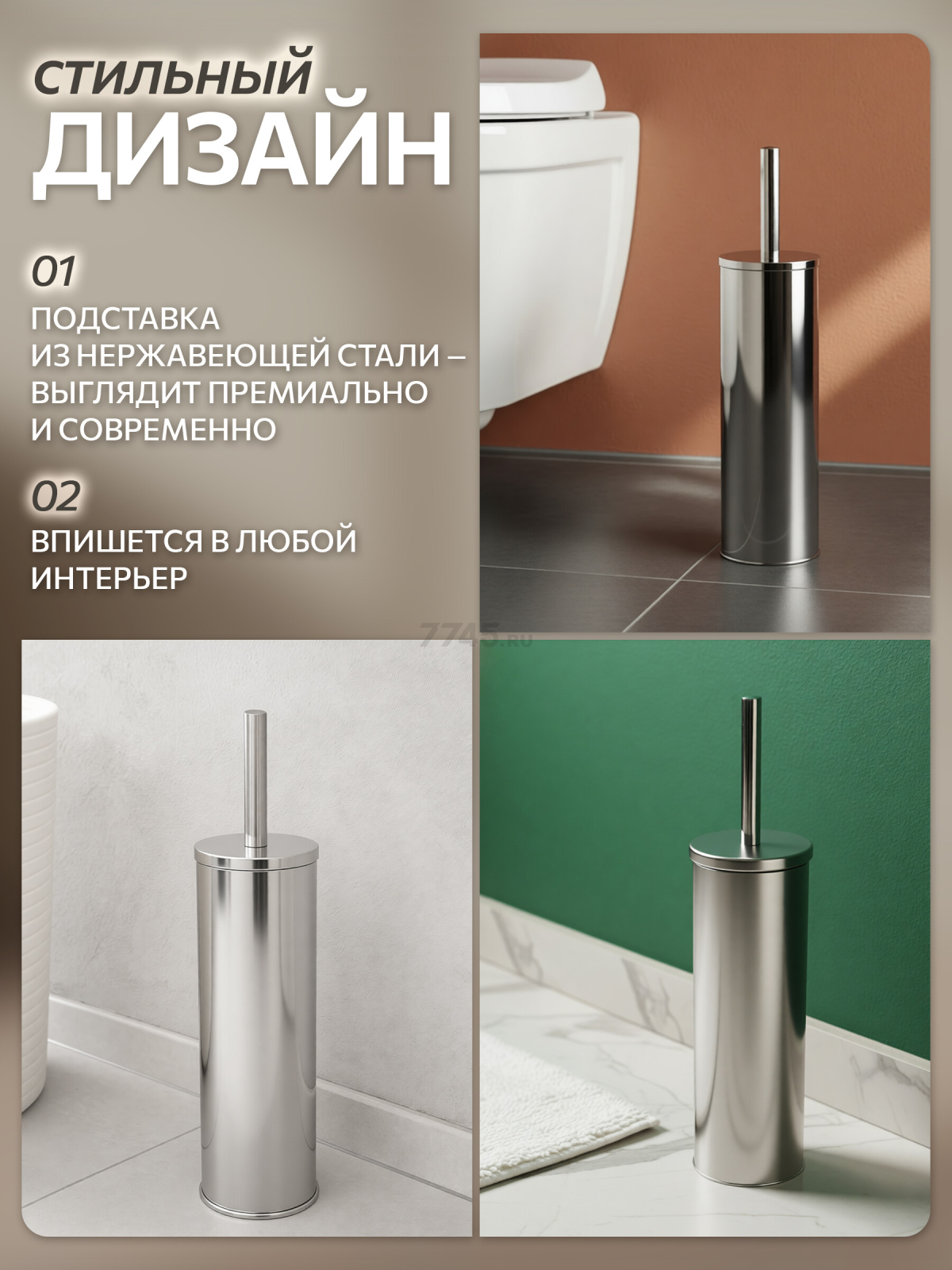 Ершик для унитаза PERFECTO LINEA (22-101101) - Фото 2