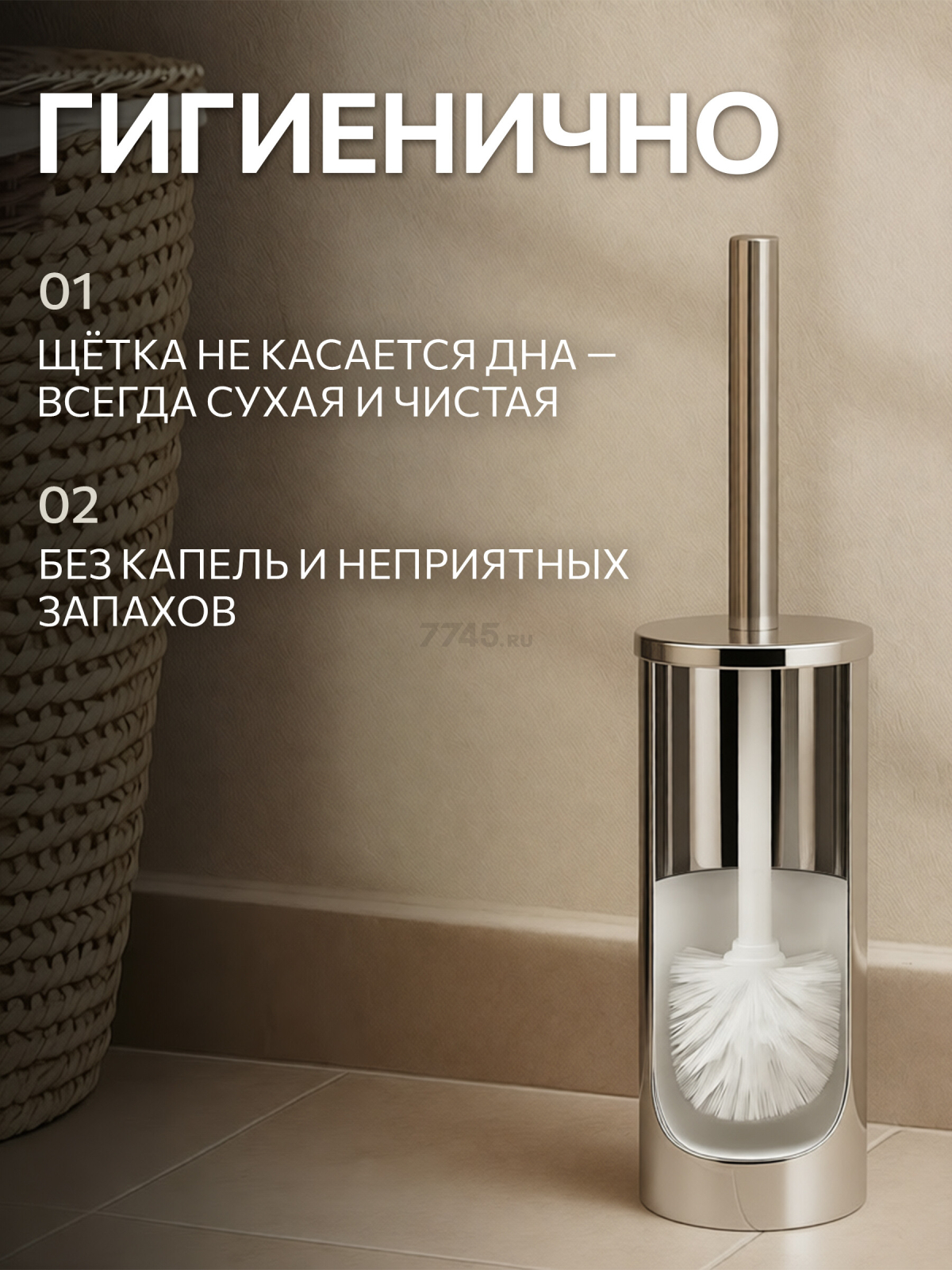 Ершик для унитаза PERFECTO LINEA (22-101101) - Фото 3