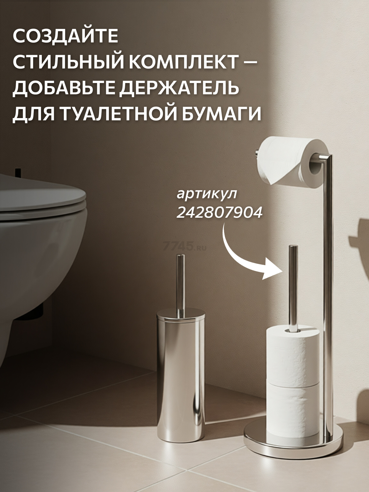 Ершик для унитаза PERFECTO LINEA (22-101101) - Фото 7