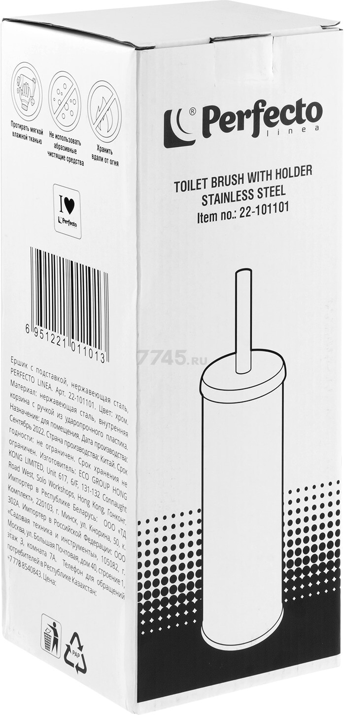 Ершик для унитаза PERFECTO LINEA (22-101101) - Фото 10