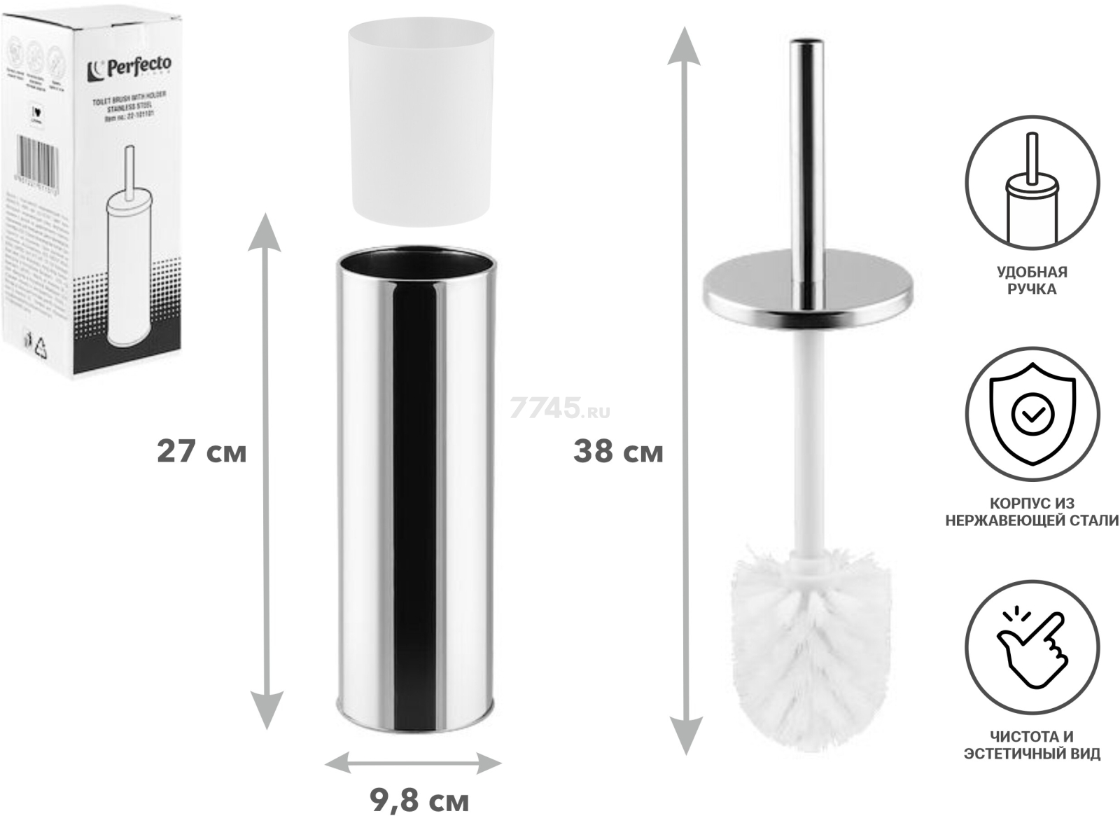 Ершик для унитаза PERFECTO LINEA (22-101101) - Фото 9