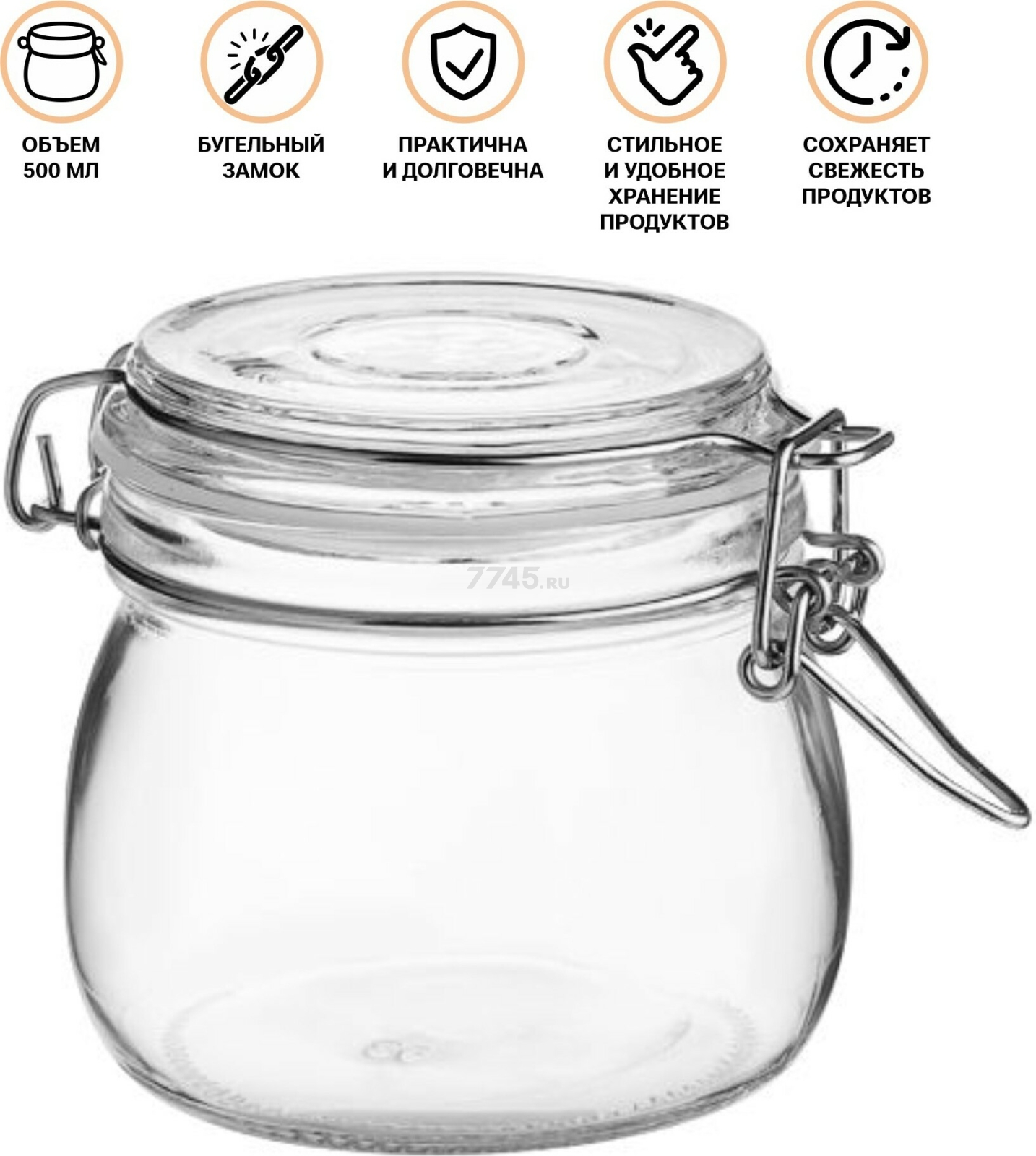 Банка стеклянная для сыпучих продуктов PERFECTO LINEA Wecker 0,5 л (34-500111) - Фото 2