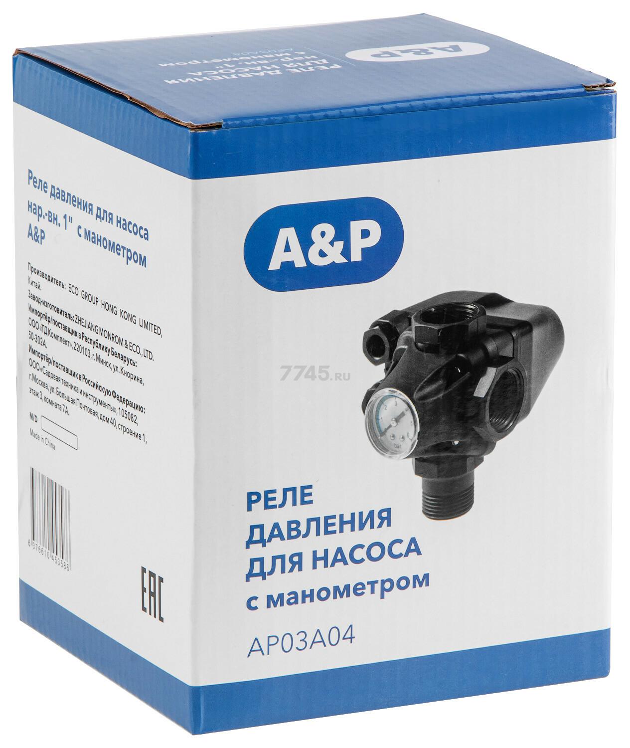Реле давления для насоса с манометром A&P (AP03A04) - Фото 2