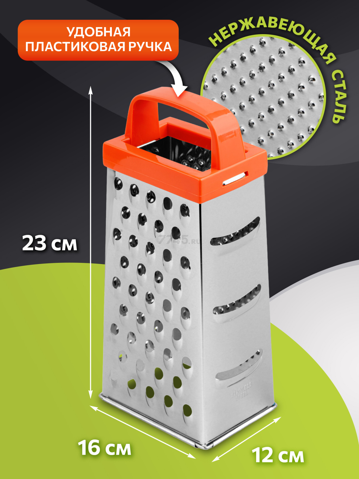 Терка универсальная 4-сторонняя PERFECTO LINEA Handy Plus (21-682336) - Фото 2