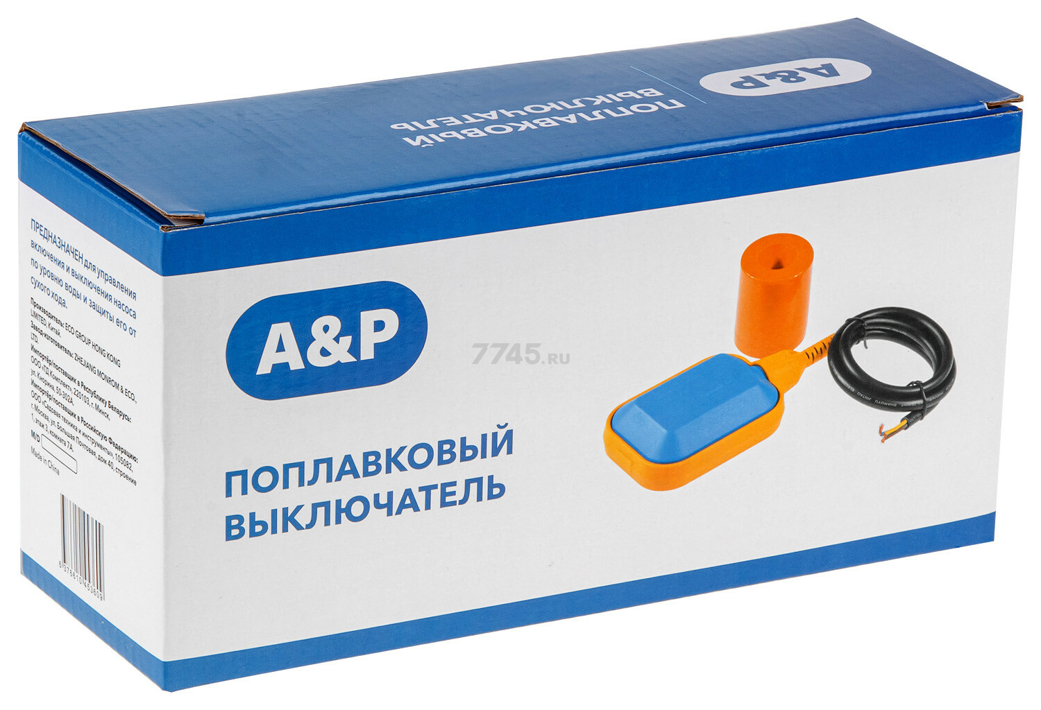 Поплавковый выключатель 2 м A&P (AP03A05200) - Фото 2