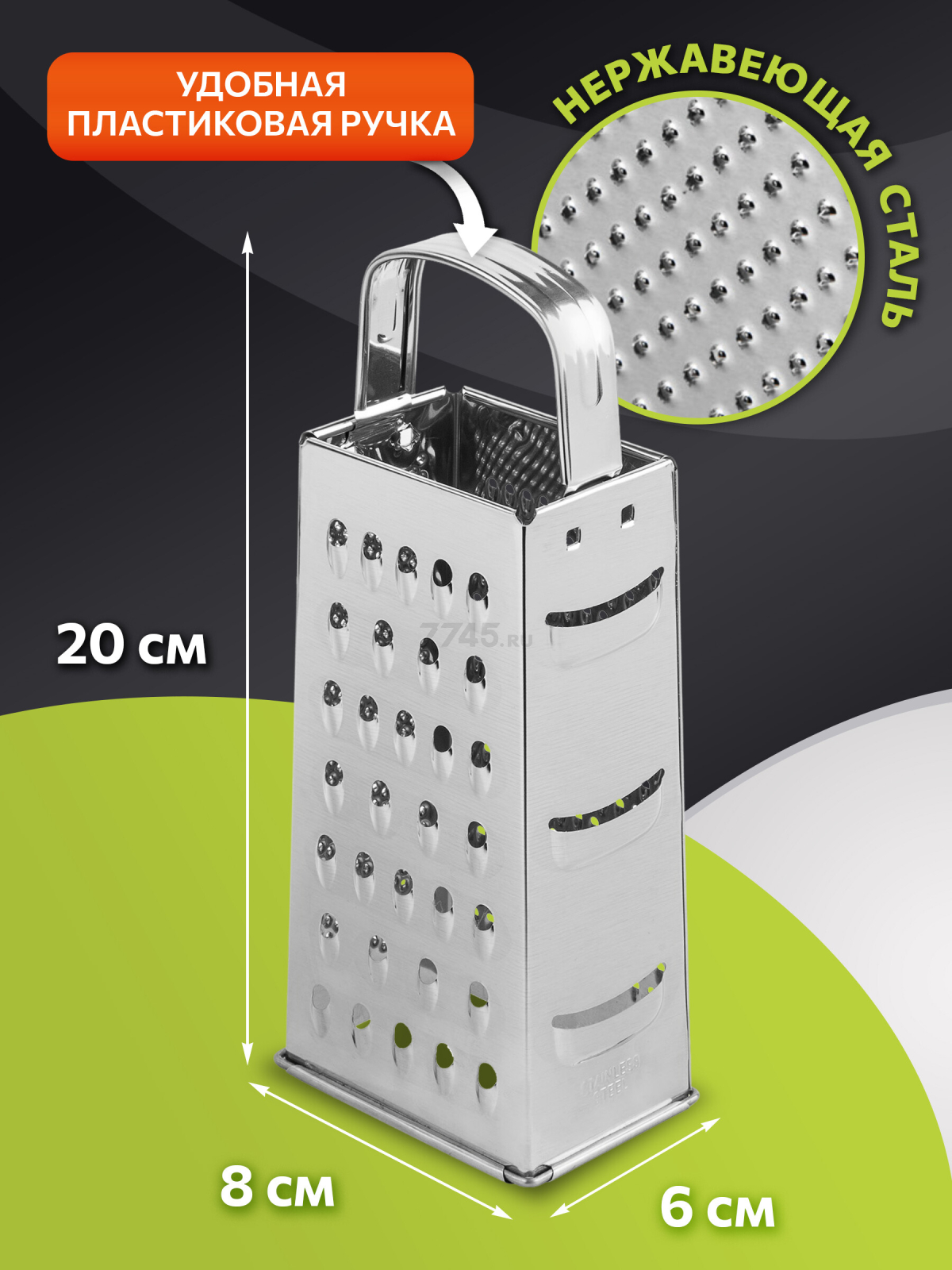 Терка универсальная 4-сторонняя PERFECTO LINEA Handy (21-682300) - Фото 2