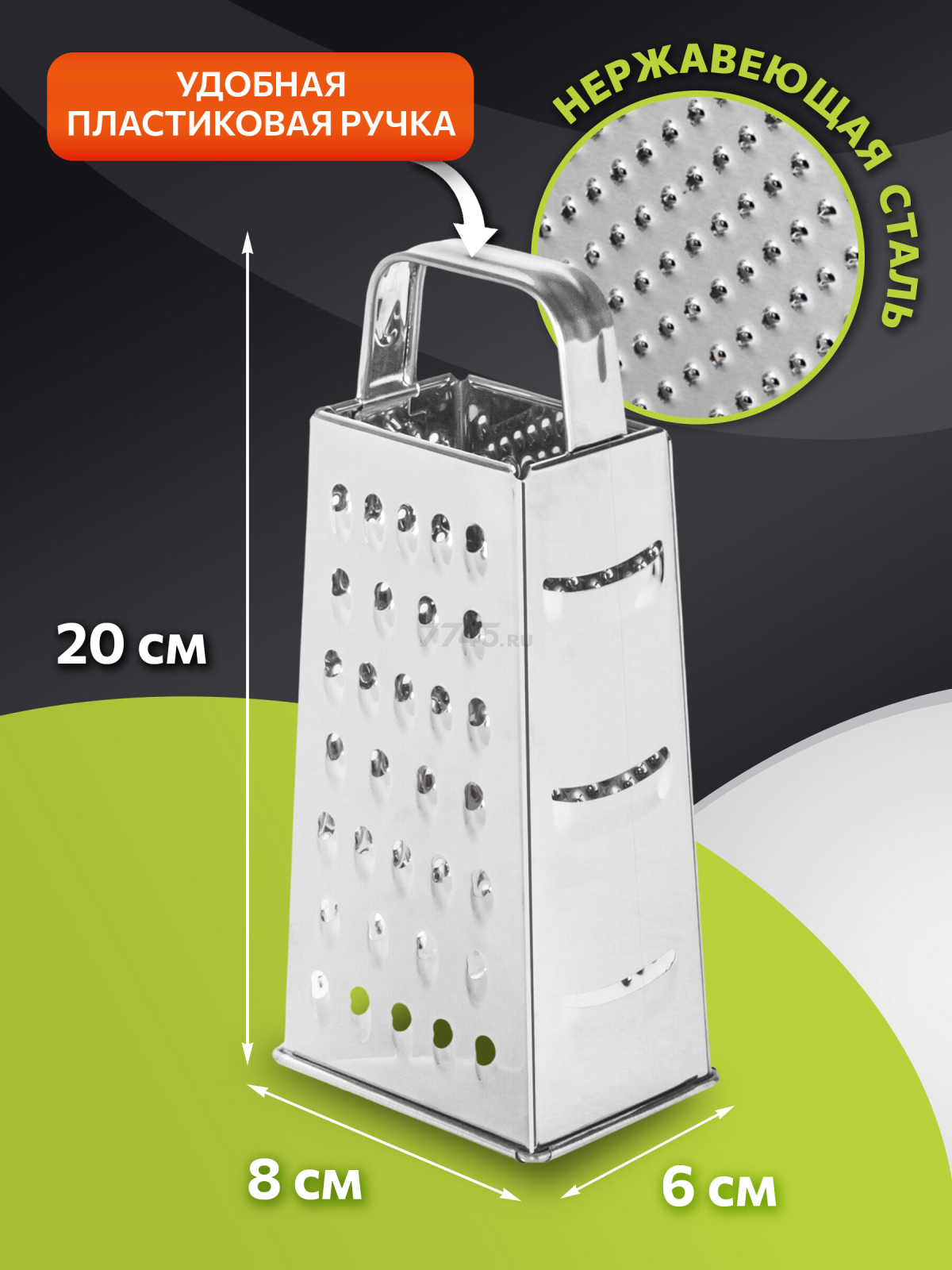 Терка универсальная 4-сторонняя PERFECTO LINEA Handy (21-682300) - Фото 2