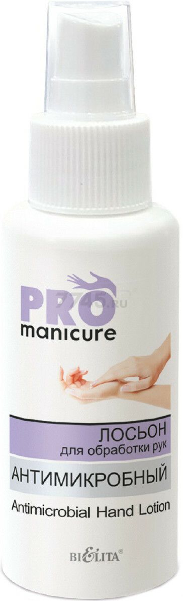 Антисептик-лосьон для рук MASTER COLOR Pro Manicure Антимикробный 80 мл (30-9608)