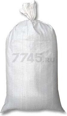 Мешок полипропиленовый пищевой облегченный 55x105 см (1424651781566)