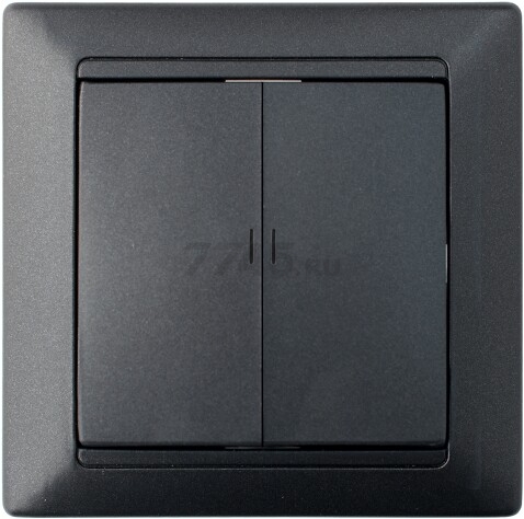 Выключатель двухклавишный скрытый с подсветкой BYLECTRICA Стиль графит (С5 10-815гр)
