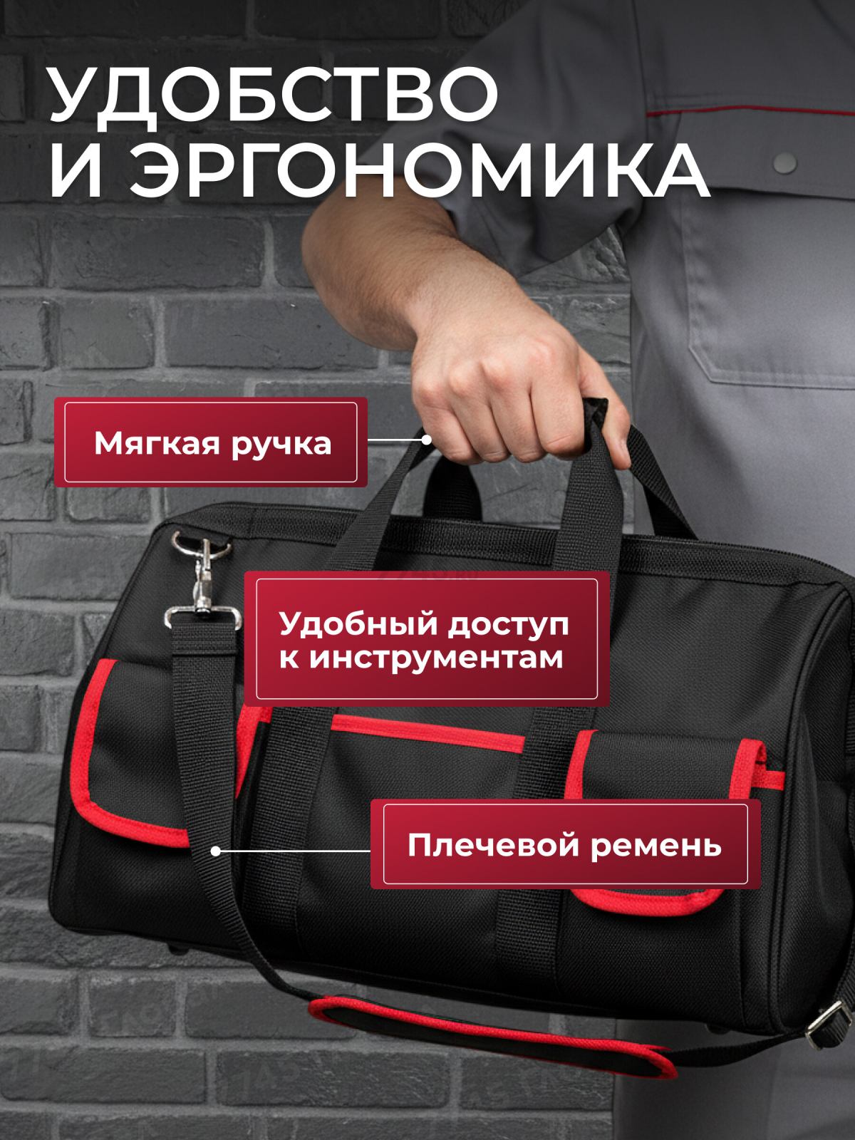 Сумка для инструмента WORTEX BA 1846 (0323200) - Фото 4