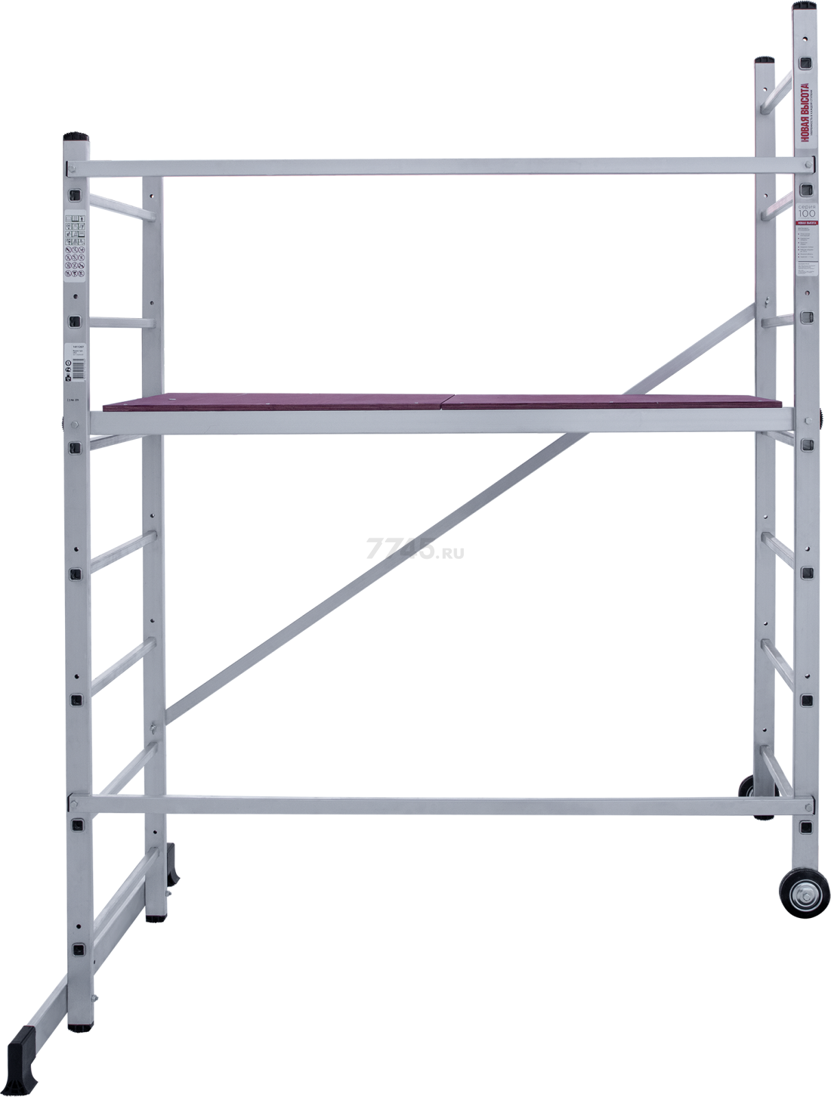 Вышка-тура строительная площадка 0,5х1,38 м НОВАЯ ВЫСОТА NV1411 (1411207) - Фото 8