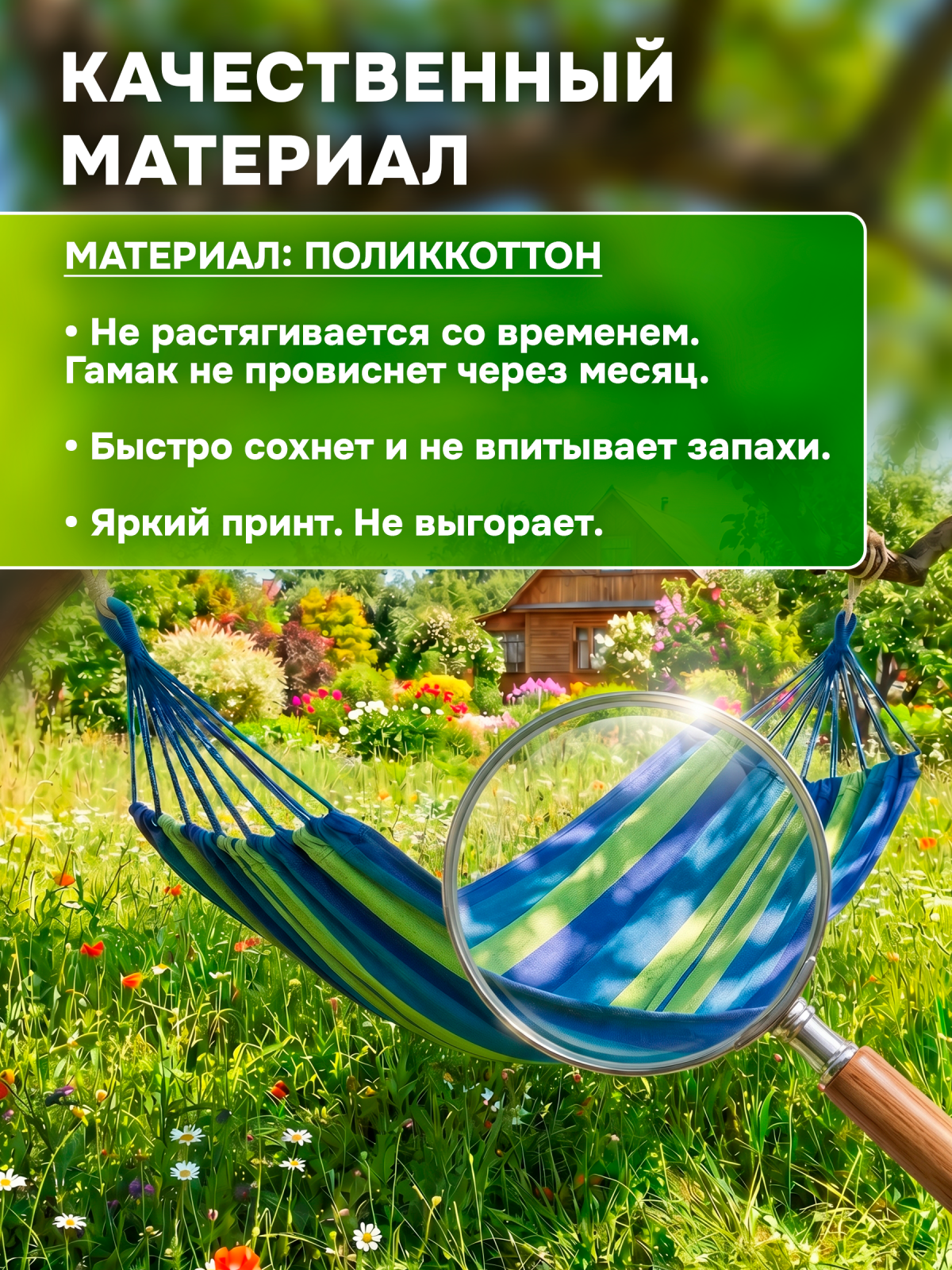 Гамак ARIZONE Garden 220х160 см синий (28-102201) - Фото 2