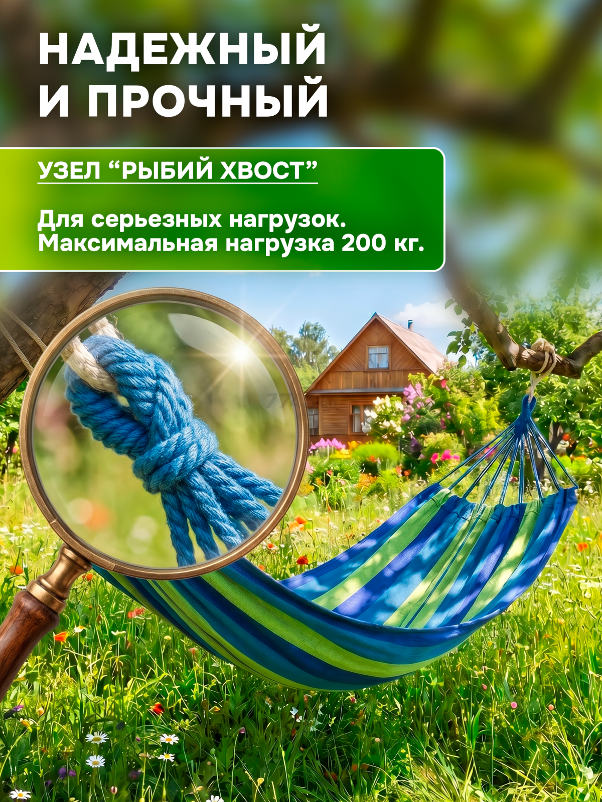 Гамак ARIZONE Garden 220х160 см синий (28-102201) - Фото 3