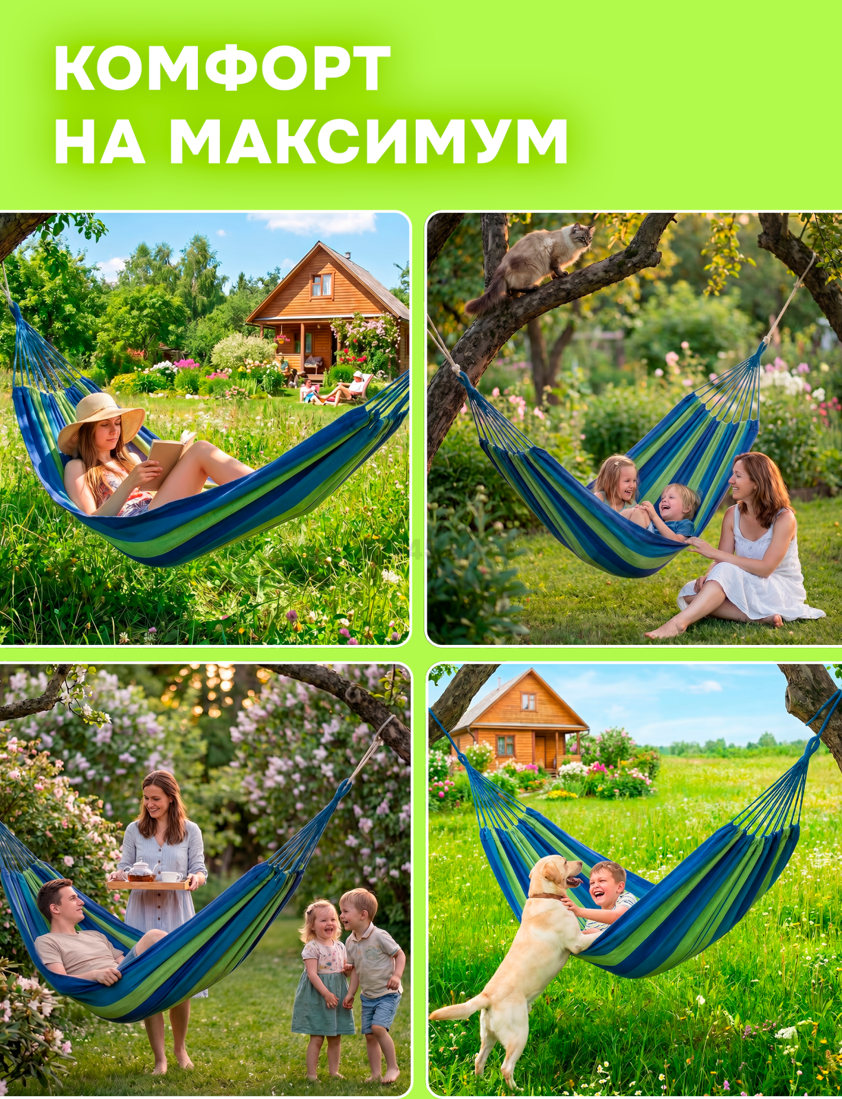 Гамак ARIZONE Garden 220х160 см синий (28-102201) - Фото 4