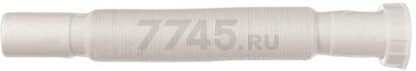 Гибкая труба с гайкой 1 1/4"х32/32 мм BAKIMAY (8500185038)