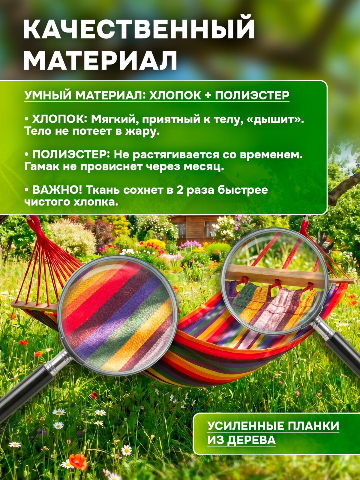 Гамак с планками ARIZONE Garden 220х160 см оранжевый (28-102231) - Фото 2