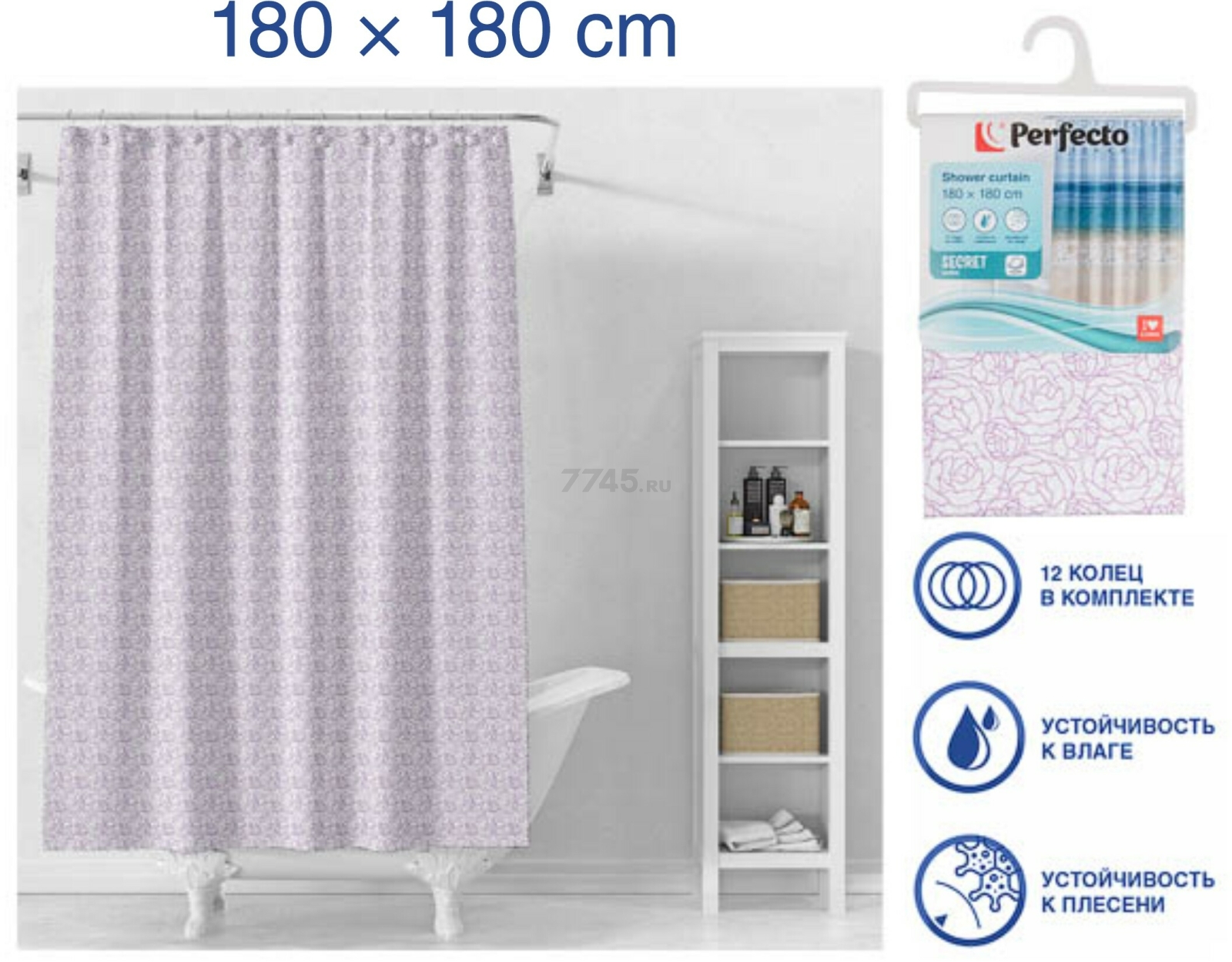 Штора для ванной комнаты 180х180 с кольцами PERFECTO LINEA Secret розы (36-118108) - Фото 2